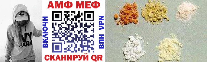 наркотики  Верхняя Тура  АМФ 97% 