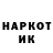ГАШИШ Изолятор Jak Jakenov