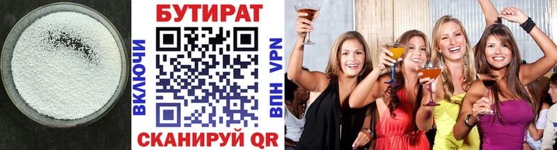 Бутират оксана  Верхняя Тура 