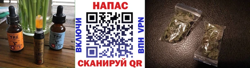наркошоп  Верхняя Тура  Cannafood конопля 