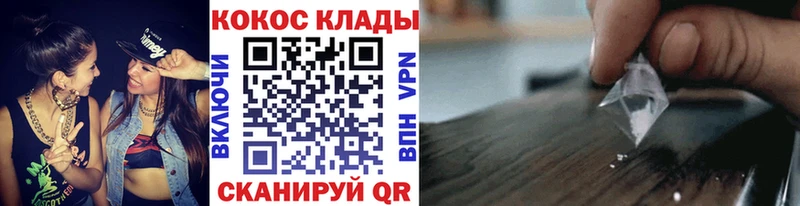 КОКАИН 97%  Верхняя Тура 
