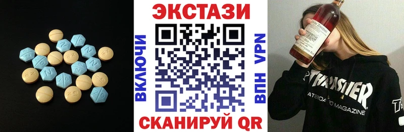 цены Верхняя Тура ссылка на мегу ссылки маркетплейс официальный сайт Ecstasy круглые