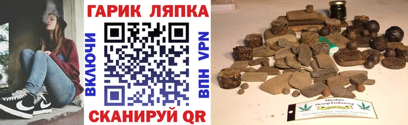 Гашиш гарик Верхняя Тура