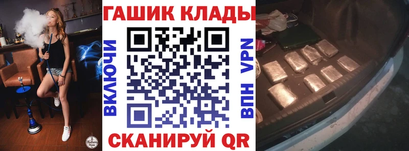 ГАШ Ice-O-Lator  ОМГ ОМГ как войти  сайты даркнета телеграм  Верхняя Тура 