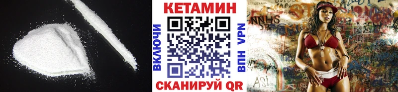 гидра зеркало  Верхняя Тура  КЕТАМИН ketamine 