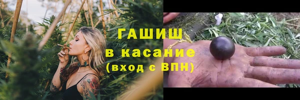 спиды Балахна