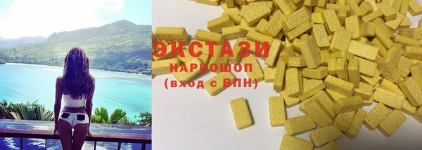 альфа пвп VHQ Баксан