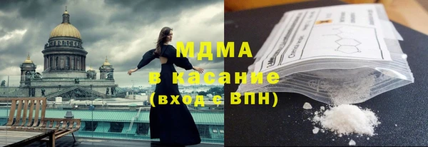 Альфа ПВП Балабаново
