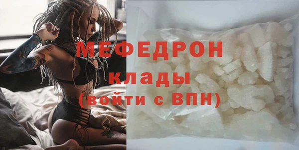 спиды Балахна