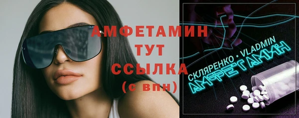 альфа пвп VHQ Баксан