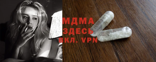 спиды Балахна