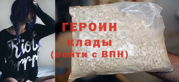 кокаин перу Белокуриха
