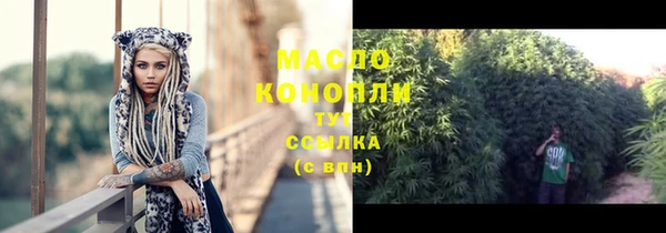альфа пвп VHQ Баксан