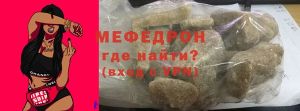 стаф Беломорск