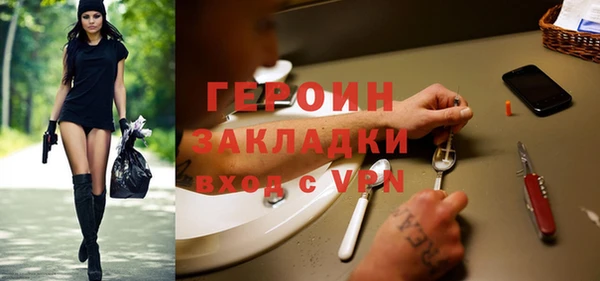 альфа пвп VHQ Баксан