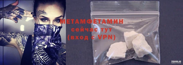 стаф Беломорск
