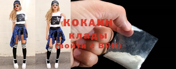 спиды Балахна