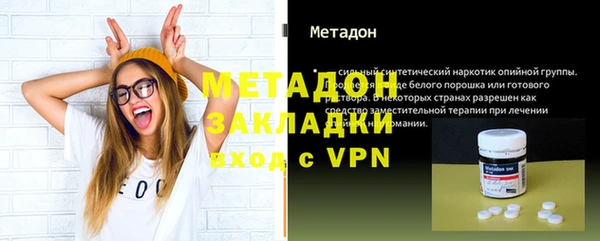 альфа пвп VHQ Баксан