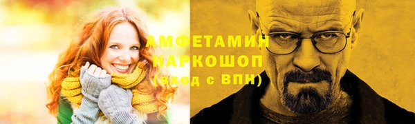 стаф Беломорск