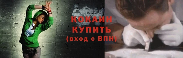 стаф Беломорск