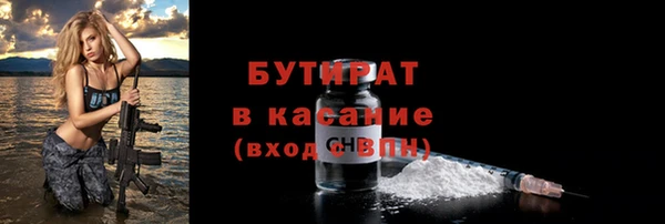 стаф Беломорск