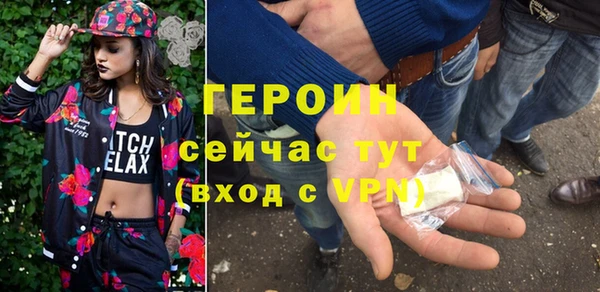 альфа пвп VHQ Баксан