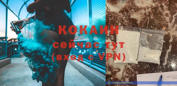 альфа пвп VHQ Баксан