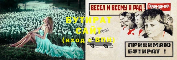 Альфа ПВП Балабаново