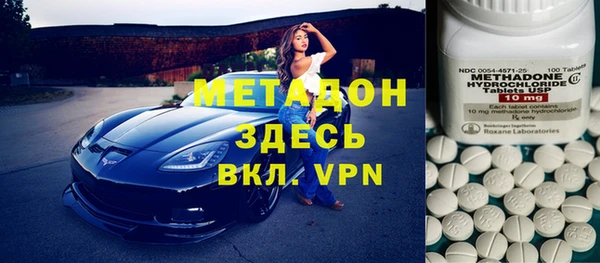 Альфа ПВП Балабаново