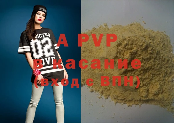 альфа пвп VHQ Баксан