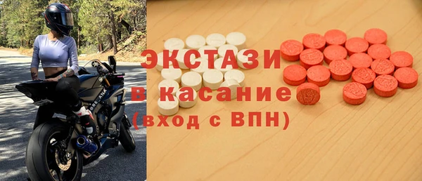 спиды Балахна