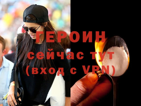 стаф Беломорск