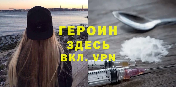 кокаин перу Белокуриха