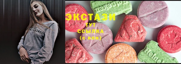 спиды Балахна