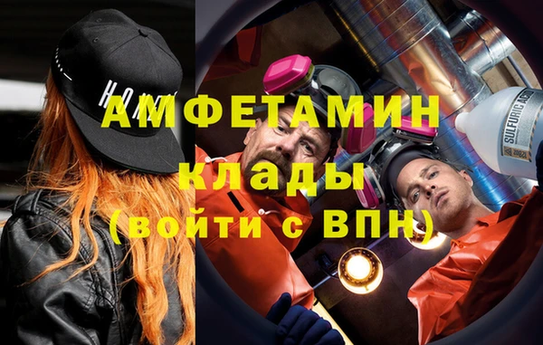 спиды Балахна