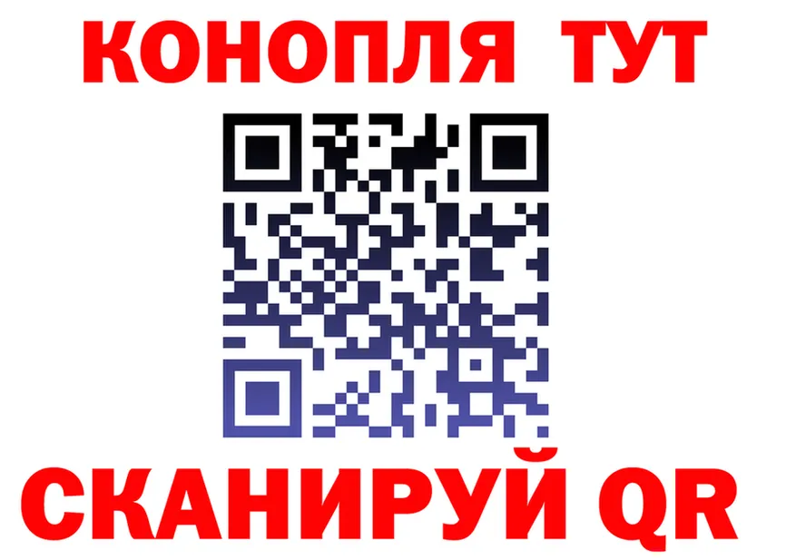 ГАШИШ Изолятор зеркало площадка кракен Верхняя Тура