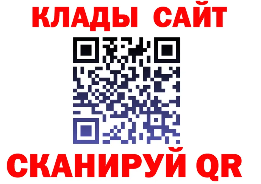 МЕФ 4 MMC ссылки shop гидра Верхняя Тура