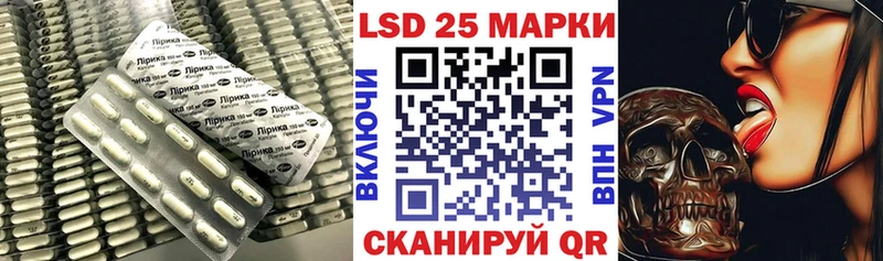LSD-25 экстази кислота hydra ТОР Верхняя Тура