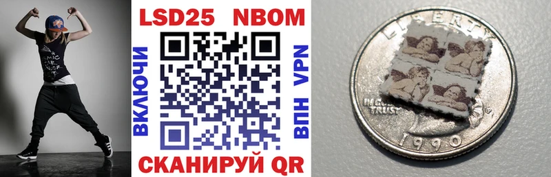 блэк спрут   Верхняя Тура  Марки N-bome 1500мкг 